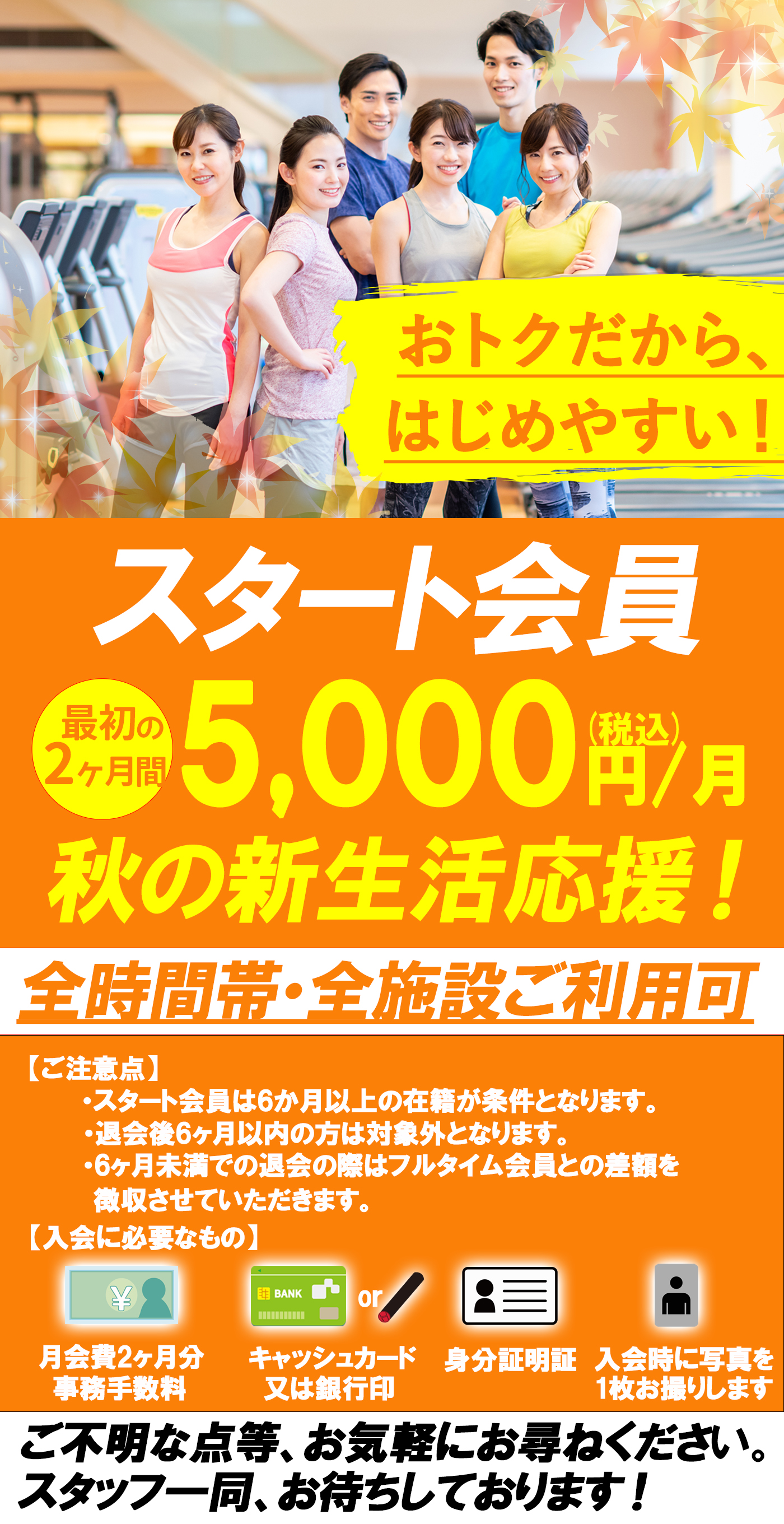 クリスタルスポーツクラブ 松戸市のスイミング フィットネス スポーツジム 株式会社フージャース ウェルネス スポーツ