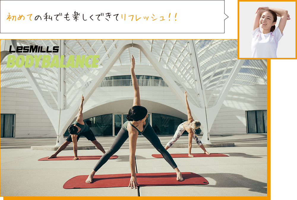 初めての私でも楽しくできてリフレッシュ！