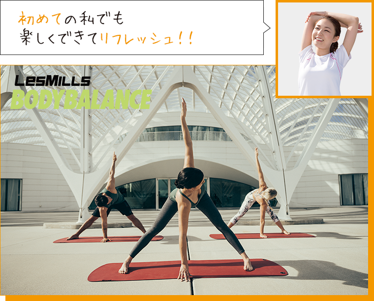 初めての私でも楽しくできてリフレッシュ！
