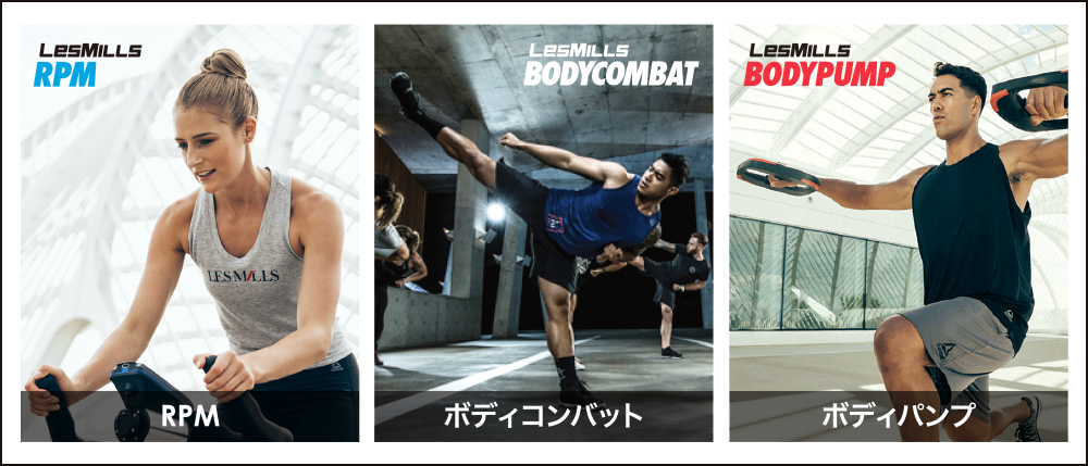 LesMills