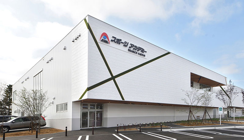 スポーツアカデミーブランチ札幌月寒 外観