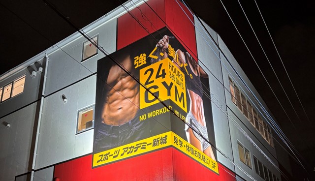 外観