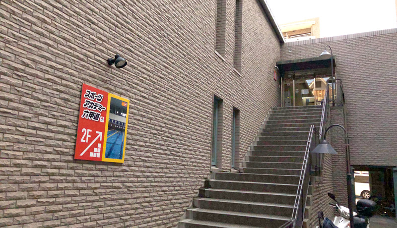 外観