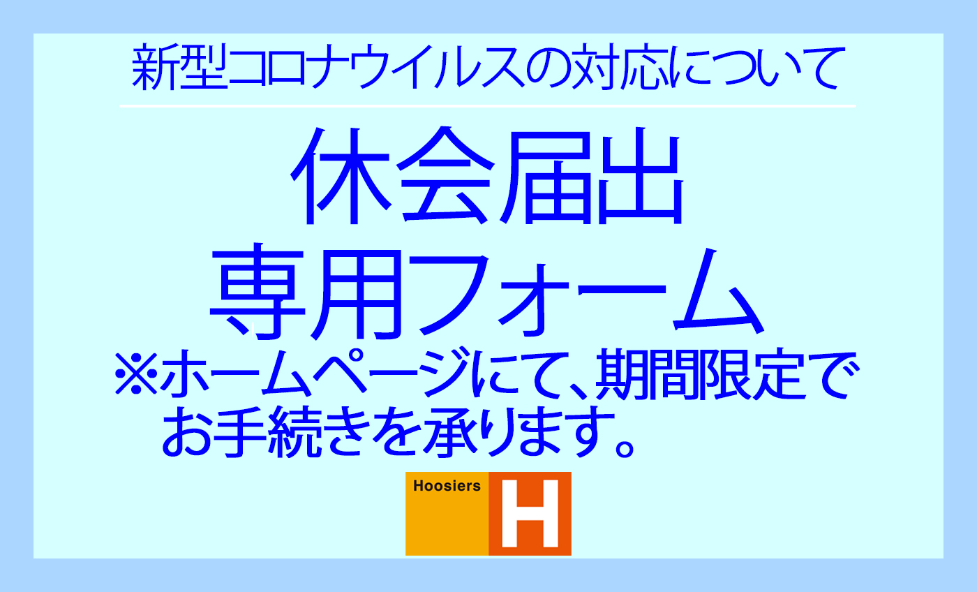 スポーツアカデミー気仙沼 気仙沼市のスイミング スポーツジム 株式会社フージャース ウェルネス スポーツ スポーツアカデミー気仙沼 気仙沼市のスイミング スポーツジム 株式会社フージャース ウェルネス スポーツ