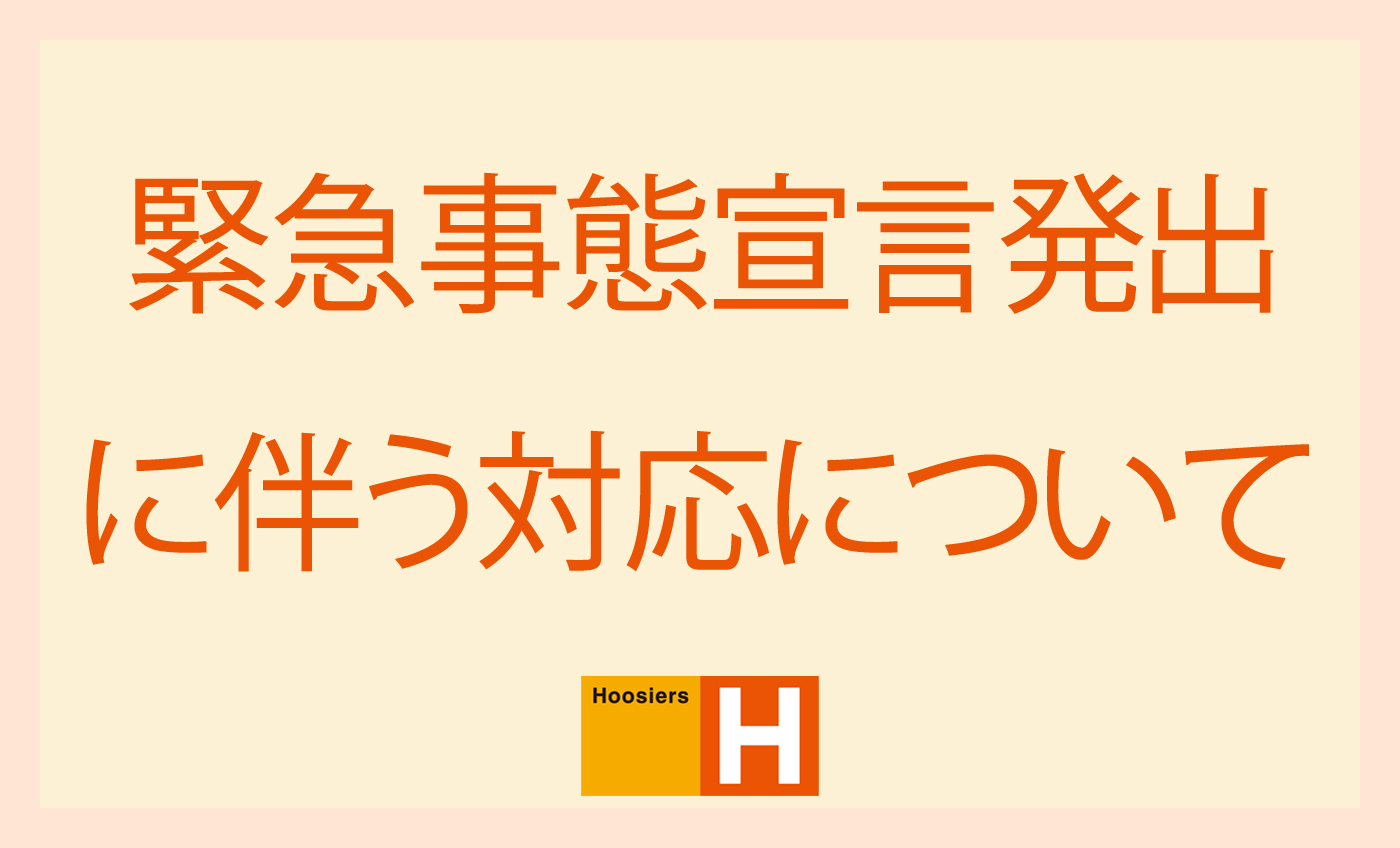 スポーツアカデミー新城 川崎市のスイミング フィットネス スポーツジム 株式会社フージャース ウェルネス スポーツ スポーツアカデミー新城 川崎市のスイミング フィットネス スポーツジム 株式会社フージャース ウェルネス スポーツ