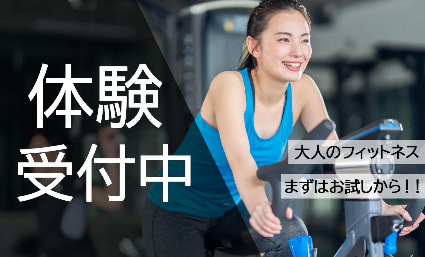 5月★お試し体験★