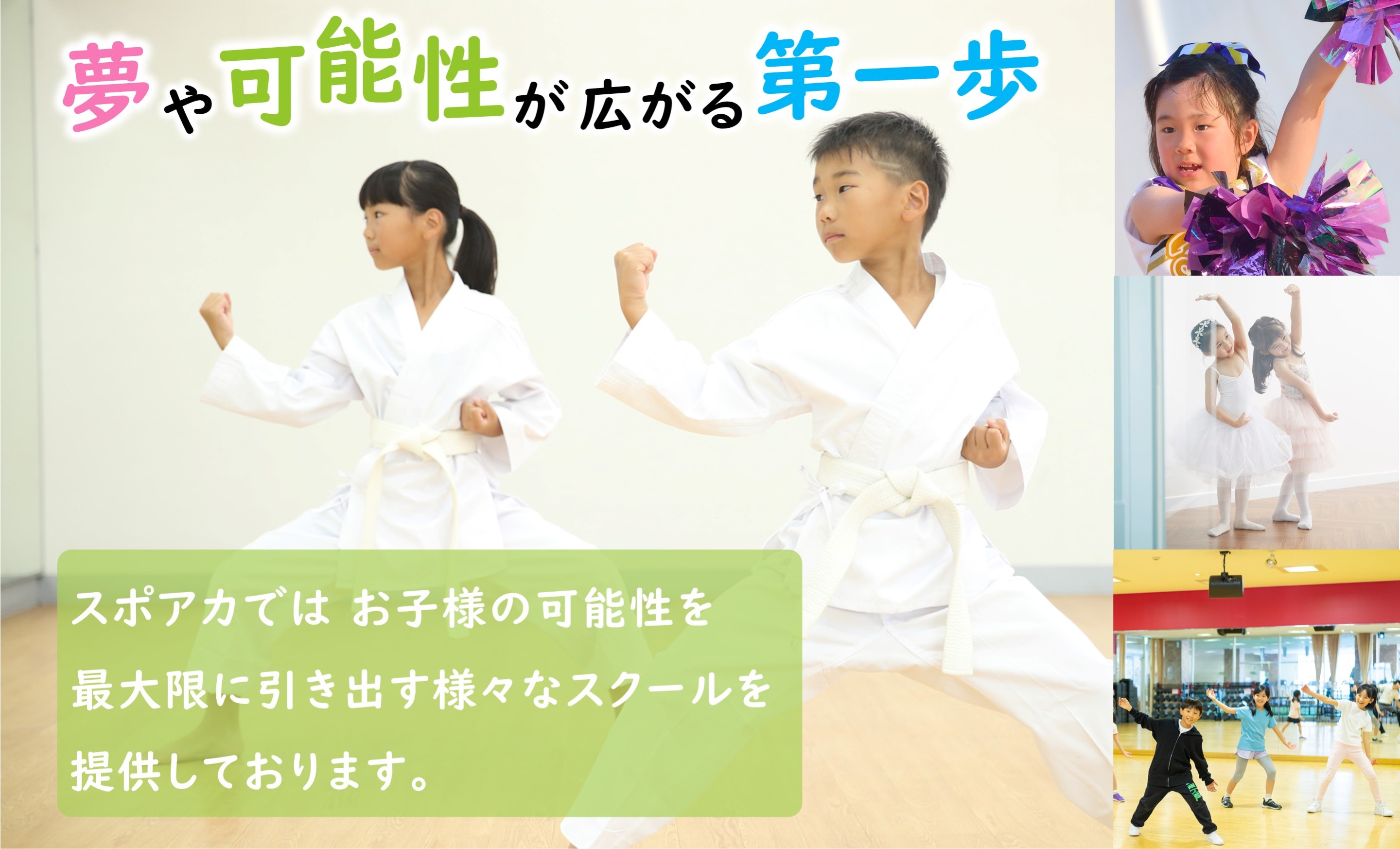 5月カルチャースクール体験受付中！