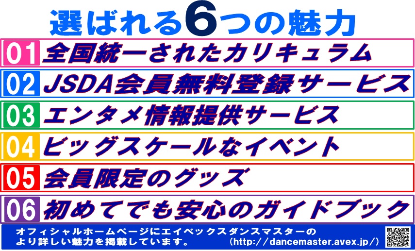 スポーツアカデミー相馬 相馬市のキッズスイミング カルチャースクール 株式会社フージャース ウェルネス スポーツ スポーツアカデミー相馬 相馬市のキッズスイミング カルチャースクール 株式会社フージャース ウェルネス スポーツ