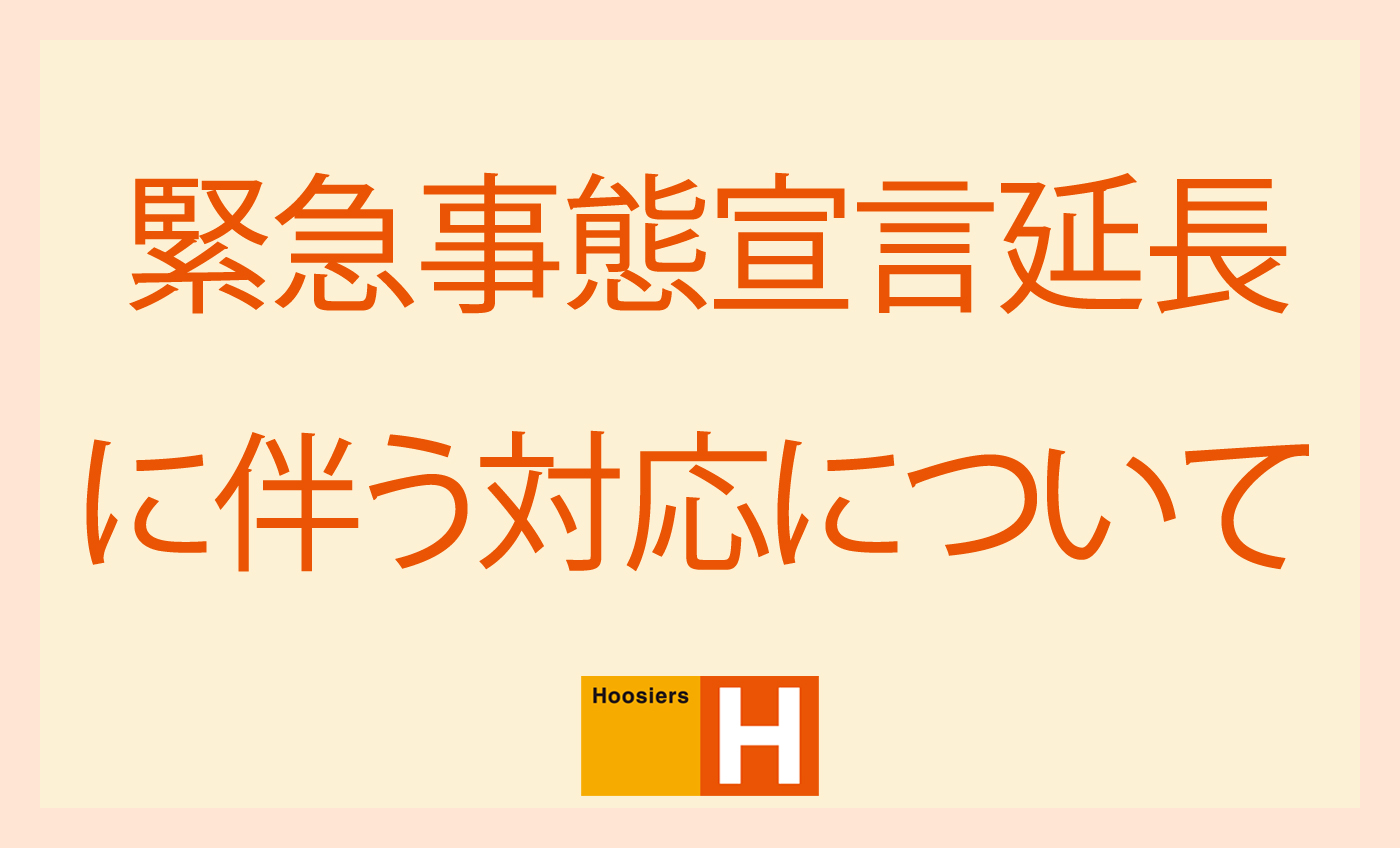 スポーツアカデミー新城 川崎市のスイミング フィットネス スポーツジム 株式会社フージャース ウェルネス スポーツ スポーツアカデミー新城 川崎市のスイミング フィットネス スポーツジム 株式会社フージャース ウェルネス スポーツ