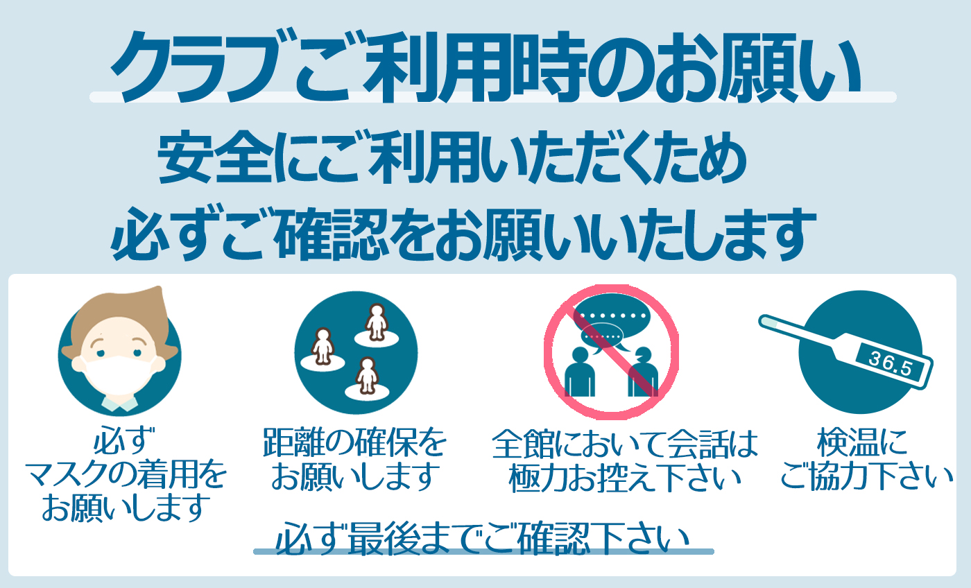 アリススポーツクラブ 西武線 新井薬師前駅 から徒歩7分の総合スポーツクラブ 株式会社フージャース ウェルネス スポーツ アリススポーツクラブ 西武線 新井薬師前駅 から徒歩7分の総合スポーツクラブ 株式会社フージャース ウェルネス スポーツ