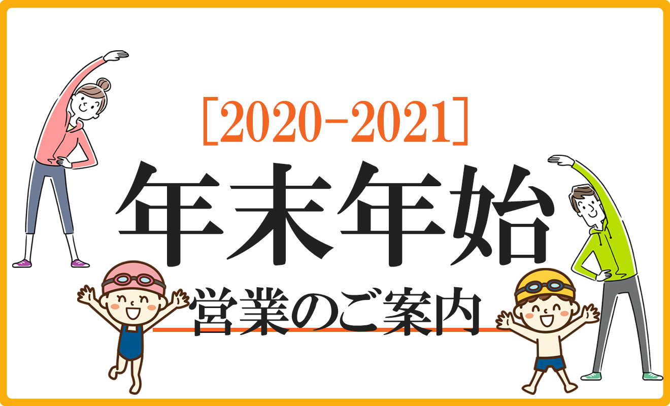 スポーツアカデミー宮古島 宮古島市のスイミング フィットネス スポーツジム 株式会社フージャース ウェルネス スポーツ スポーツアカデミー宮古島 宮古島市のスイミング フィットネス スポーツジム 株式会社フージャース ウェルネス スポーツ