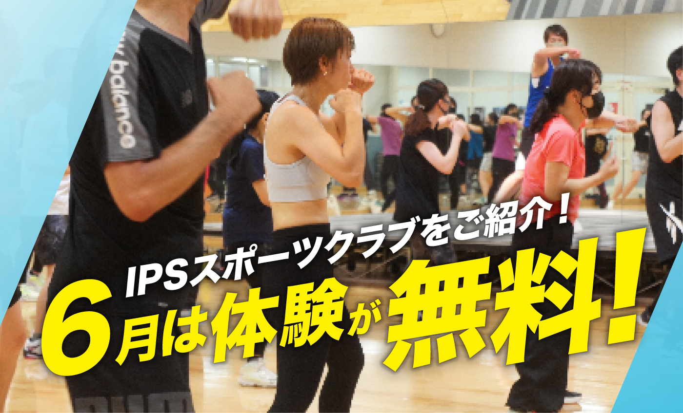 福田屋百貨店ホームページに紹介コラム掲載中