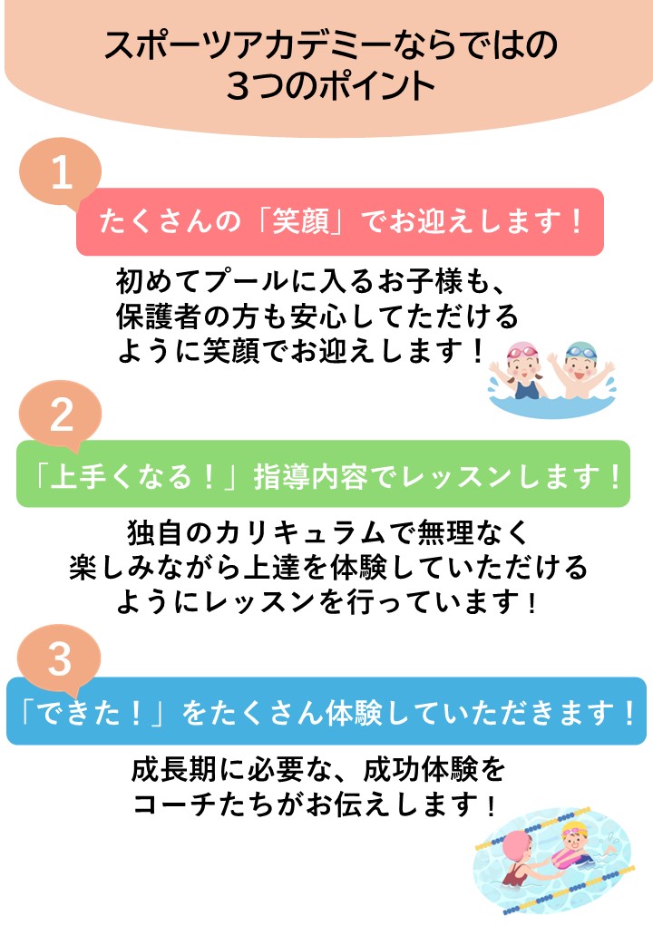 2025年5月子どもお試し体験