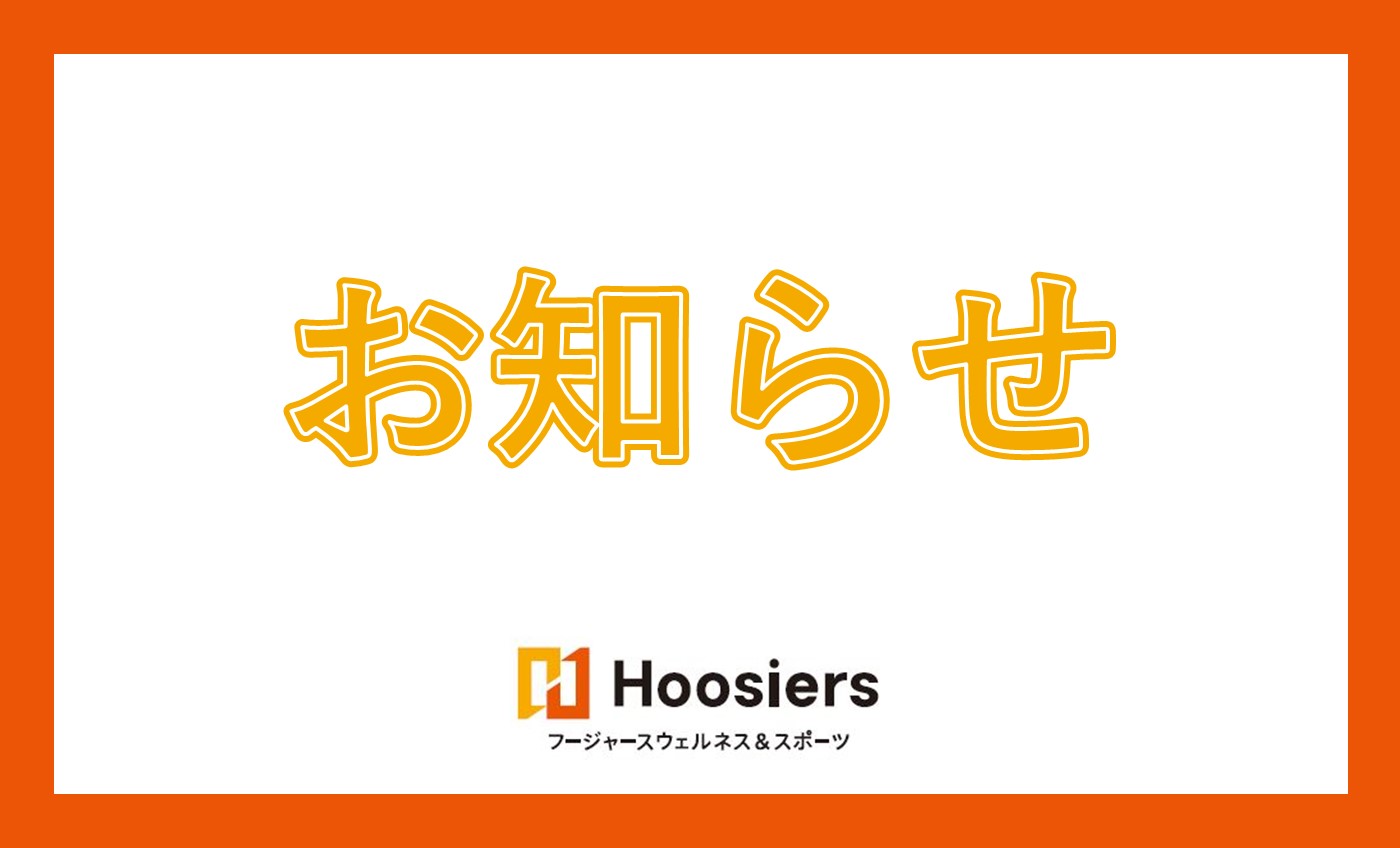 GWスイミングレッスン休日のお知らせ