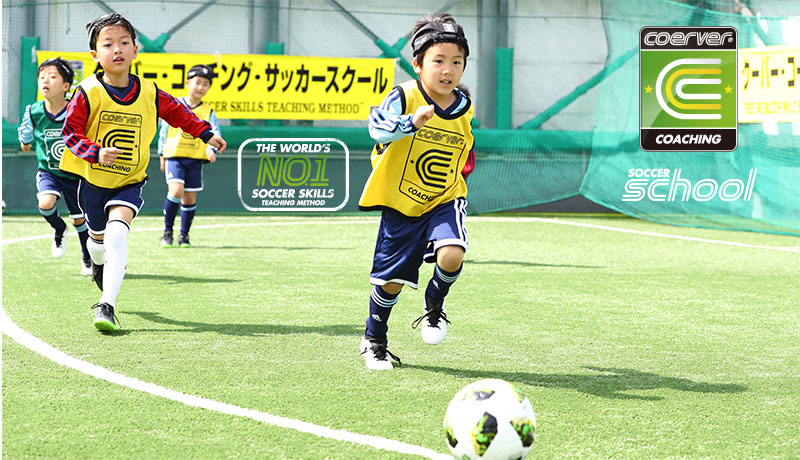 プログラム スクール案内 トムスポーツアカデミー 日野市のキッズスイミングスクール カルチャースクール 株式会社フージャース ウェルネス スポーツ