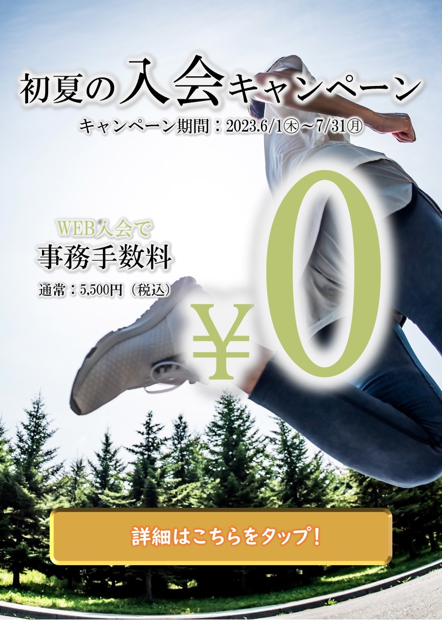 宮の森スポーツ倶楽部 恵庭校 大人