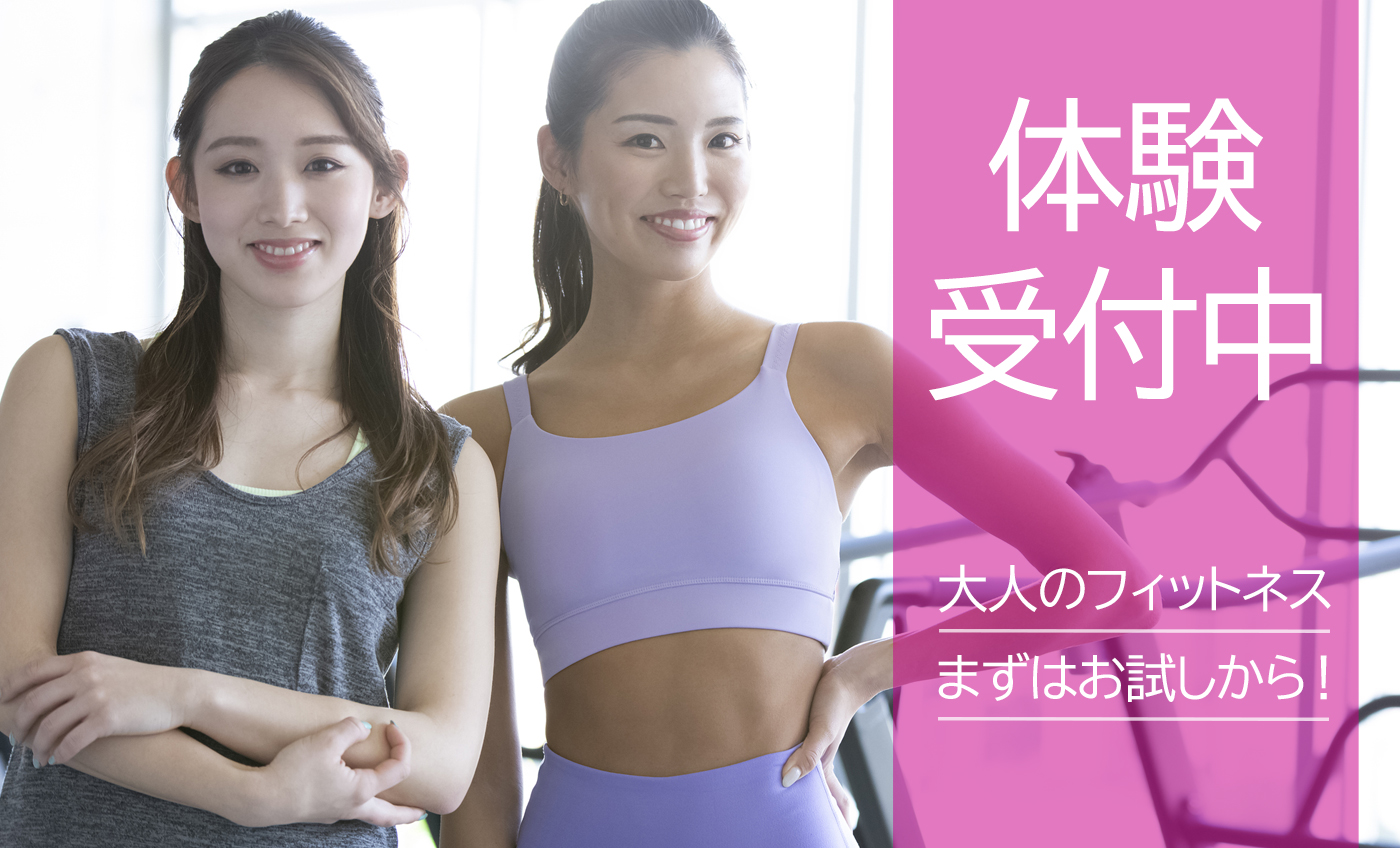 スポーツアカデミー小矢部 大人